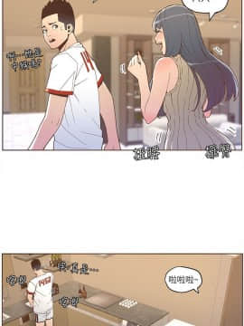 迷人的她 01-63 END_34_0919