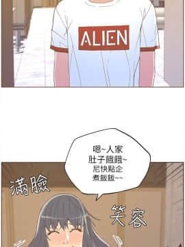 迷人的她 01-63 END_33_0914