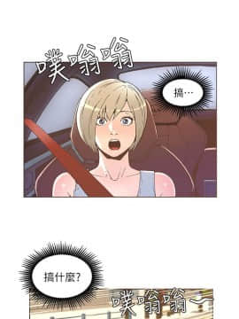 迷人的她 01-63 END_33_0900