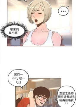 迷人的她 01-63 END_32_0894
