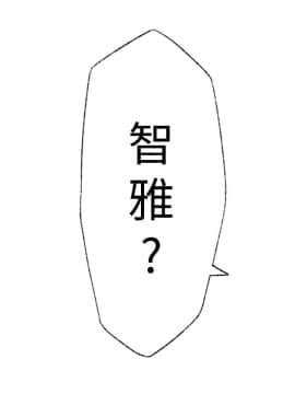 迷人的她 01-63 END_30_0857