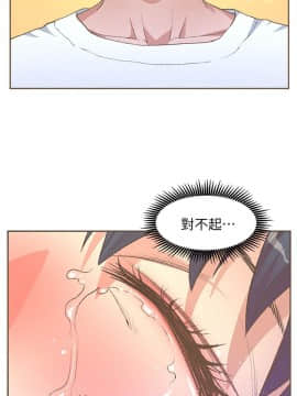 迷人的她 01-63 END_30_0856
