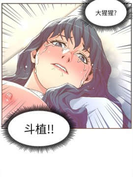迷人的她 01-63 END_30_0851