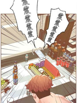 迷人的她 01-63 END_30_0849