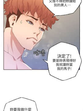 迷人的她 01-63 END_30_0847
