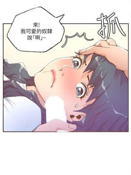 迷人的她 01-63 END_30_0843