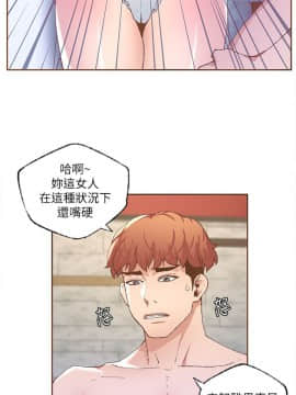 迷人的她 01-63 END_30_0842