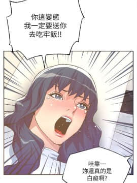 迷人的她 01-63 END_29_0837