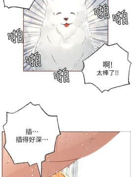 迷人的她 01-63 END_29_0823