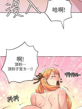 迷人的她 01-63 END_28_0819