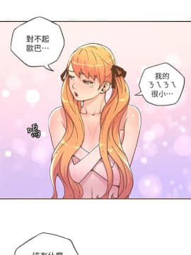 迷人的她 01-63 END_28_0810