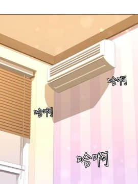 迷人的她 01-63 END_28_0809