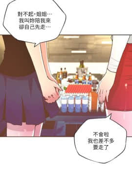 迷人的她 01-63 END_28_0804