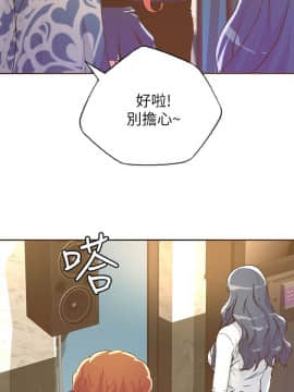 迷人的她 01-63 END_28_0805
