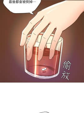 迷人的她 01-63 END_28_0806