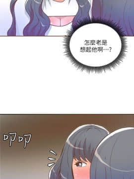迷人的她 01-63 END_28_0801
