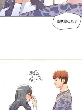 迷人的她 01-63 END_28_0802
