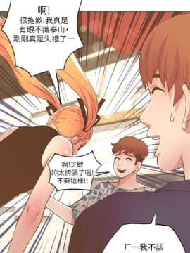 迷人的她 01-63 END_27_0794