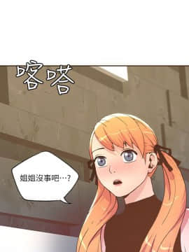 迷人的她 01-63 END_27_0797