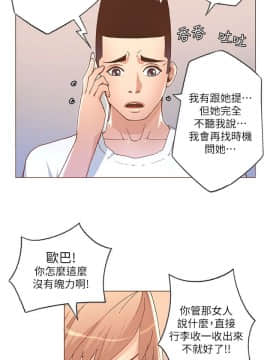 迷人的她 01-63 END_27_0789
