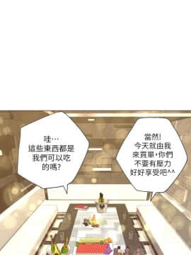 迷人的她 01-63 END_27_0791
