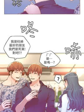 迷人的她 01-63 END_27_0784