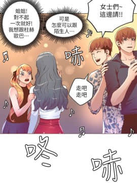 迷人的她 01-63 END_27_0785