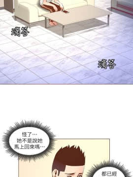 迷人的她 01-63 END_27_0786