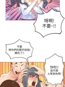 迷人的她 01-63 END_27_0787
