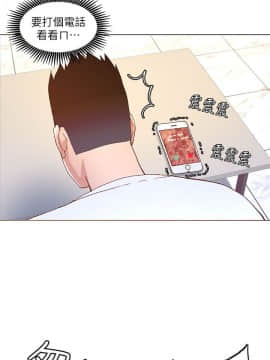 迷人的她 01-63 END_27_0788