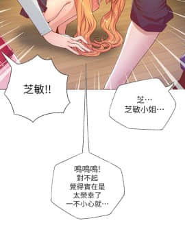 迷人的她 01-63 END_26_0781