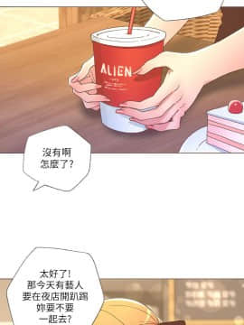 迷人的她 01-63 END_26_0774