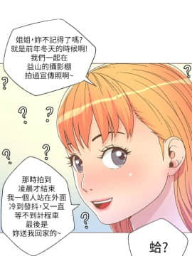迷人的她 01-63 END_26_0768
