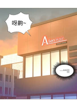 迷人的她 01-63 END_26_0771