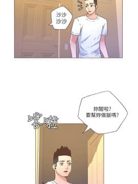 迷人的她 01-63 END_25_0762