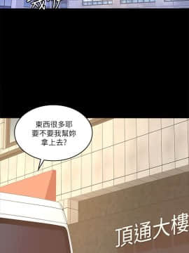 迷人的她 01-63 END_23_0706