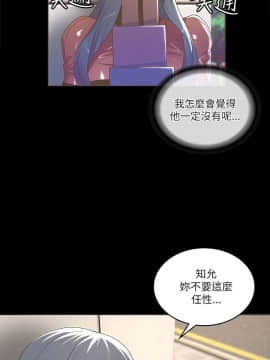 迷人的她 01-63 END_23_0708