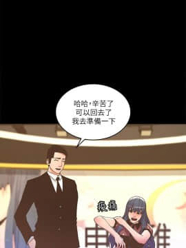 迷人的她 01-63 END_23_0699