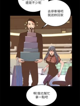 迷人的她 01-63 END_23_0700