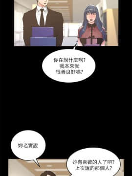 迷人的她 01-63 END_23_0701