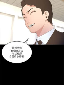 迷人的她 01-63 END_23_0702