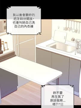 迷人的她 01-63 END_21_0665