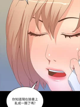 迷人的她 01-63 END_21_0666
