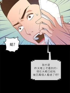 迷人的她 01-63 END_21_0667