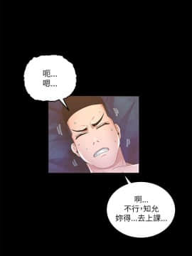 迷人的她 01-63 END_21_0645