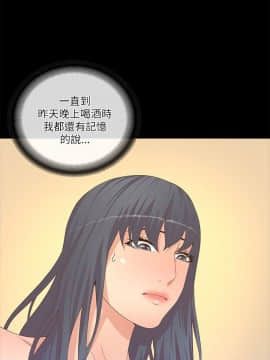 迷人的她 01-63 END_20_0634