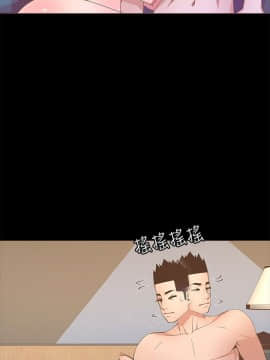 迷人的她 01-63 END_20_0625