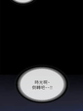 迷人的她 01-63 END_20_0626
