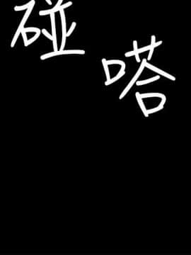 迷人的她 01-63 END_18_0572