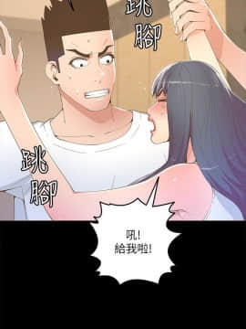迷人的她 01-63 END_18_0571